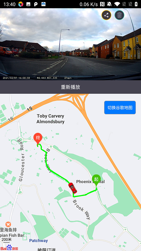 奔驰行车记录仪(LuckyCam)