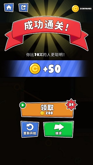 救救小老弟手机版(Pull Him Out)