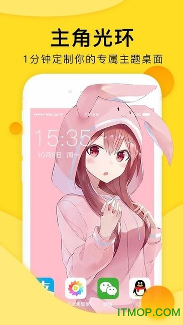 全局透明壁纸苹果版