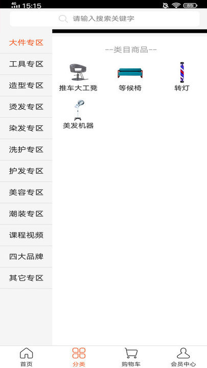 华优源