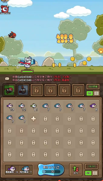 猫猫勇士 猫猫勇士