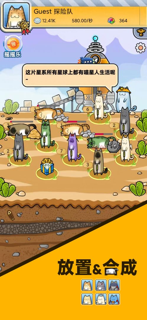 懒洋洋的宝藏猫