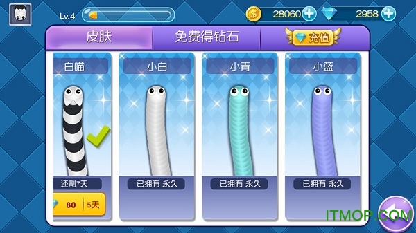 蛇蛇大作战iOS版slither.io