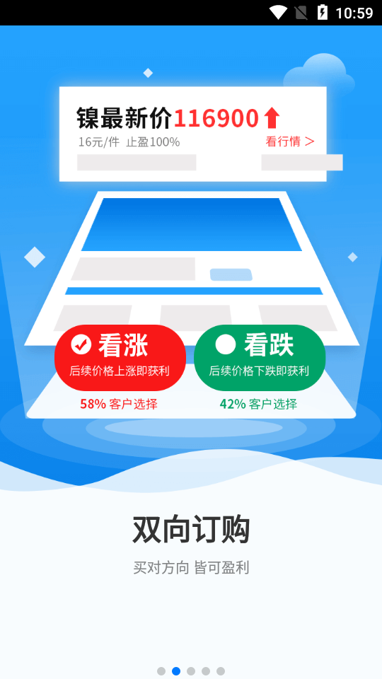考拉智投