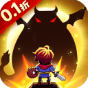 守护小精灵（0.1折）