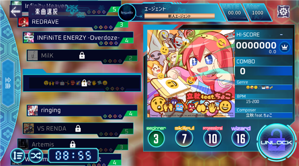 Liminality安装器