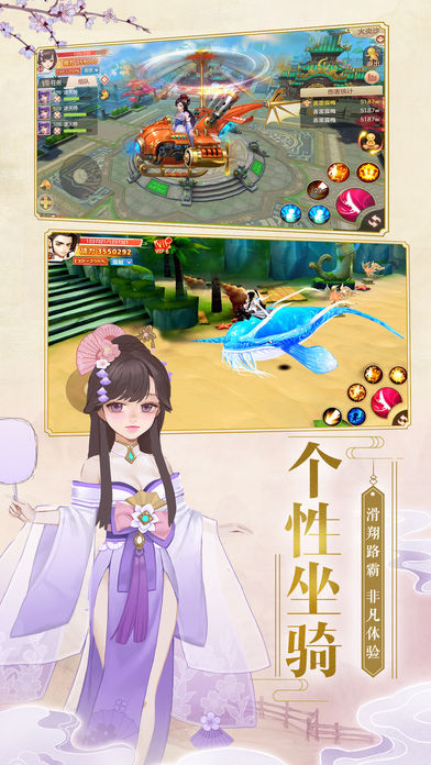 苍生破魔诀