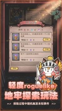 卡牌迷境下载