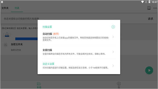 moboplayer tv版