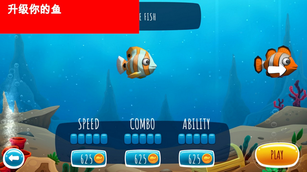 饥饿的海洋(Hungry Ocean)