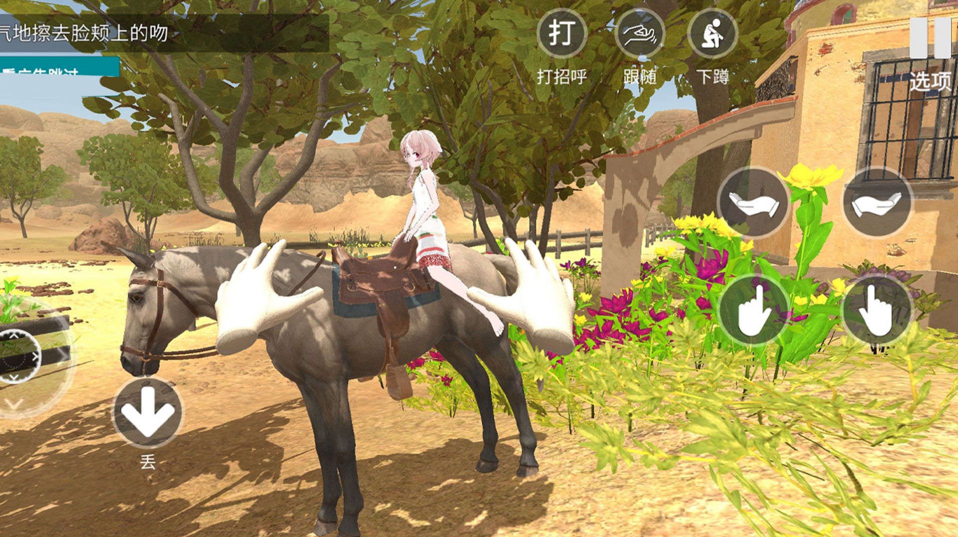 小忍计划温泉之旅