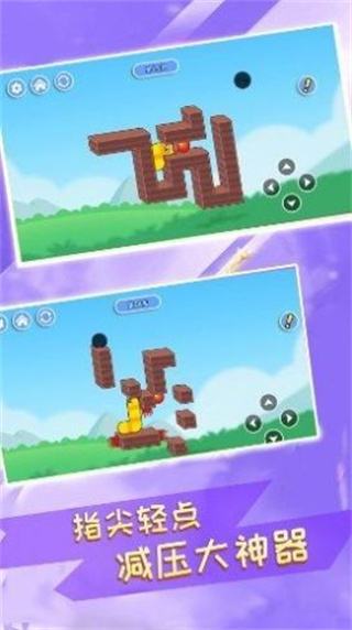 贪吃蛇挑战达人