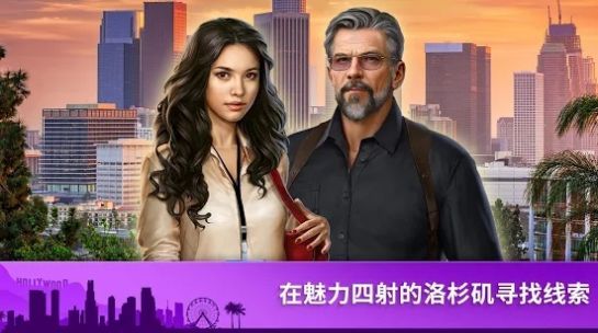 犯罪之谜寻物探案(Crime Mysteries)