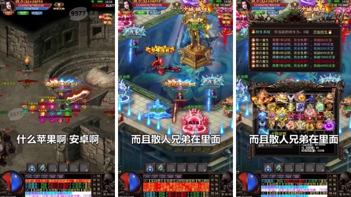 至尊超变