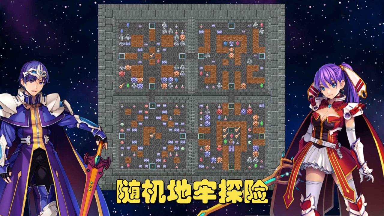 魔塔地牢C-占卜师与塔罗牌 魔塔地牢C-占卜师与塔罗牌