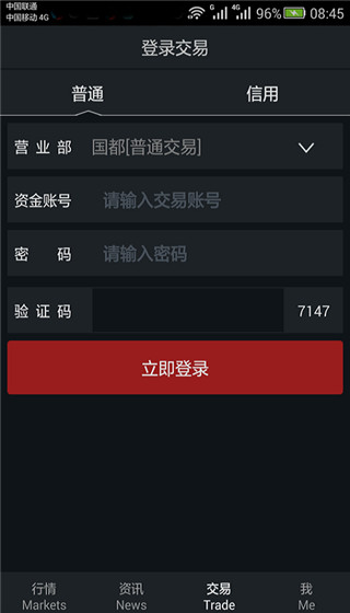 国都通赢