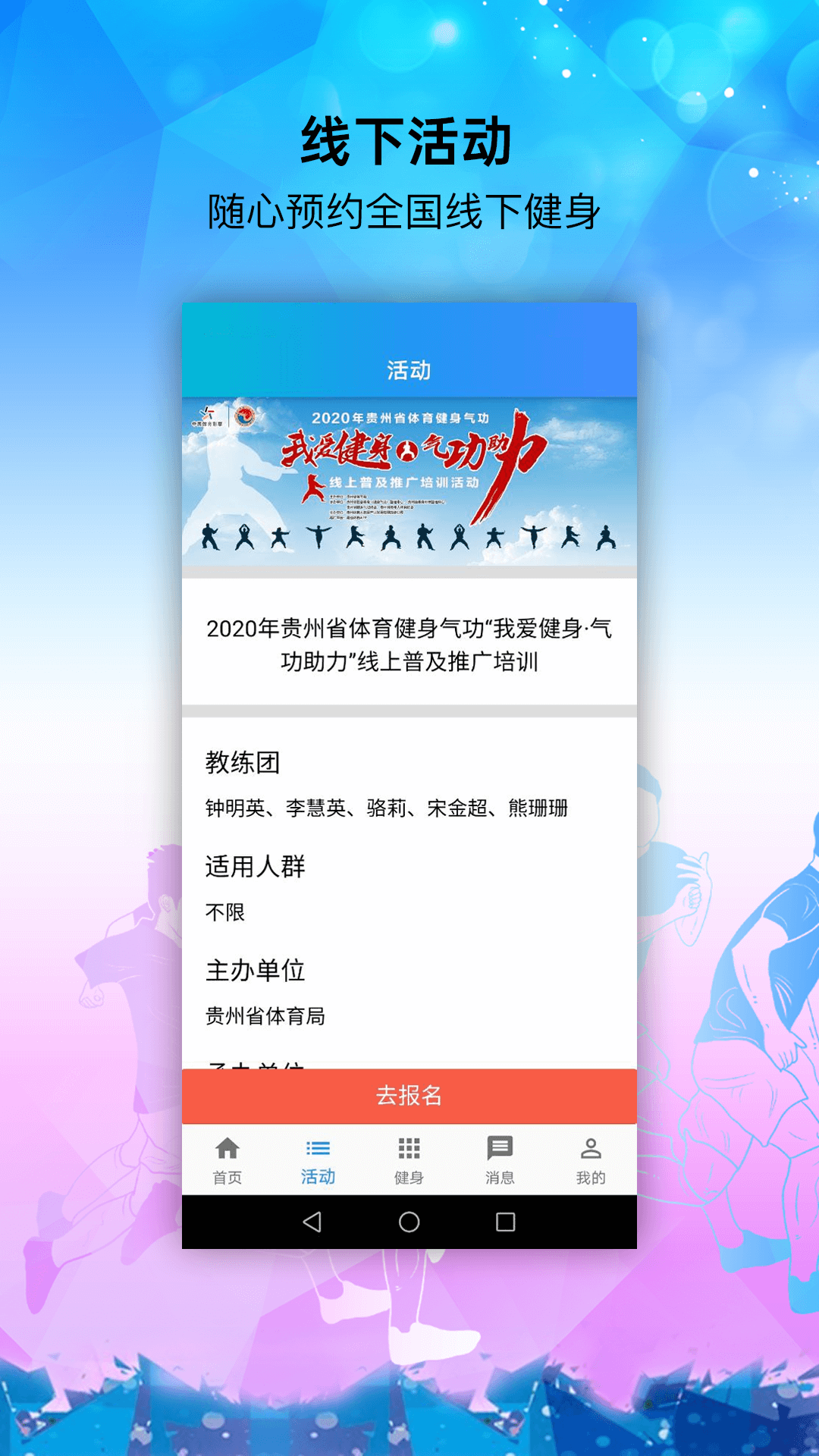 亚泰体育