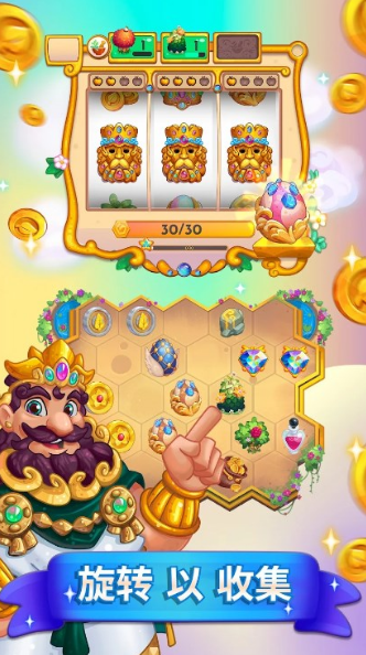 米达斯合并(Gilded Gardens)