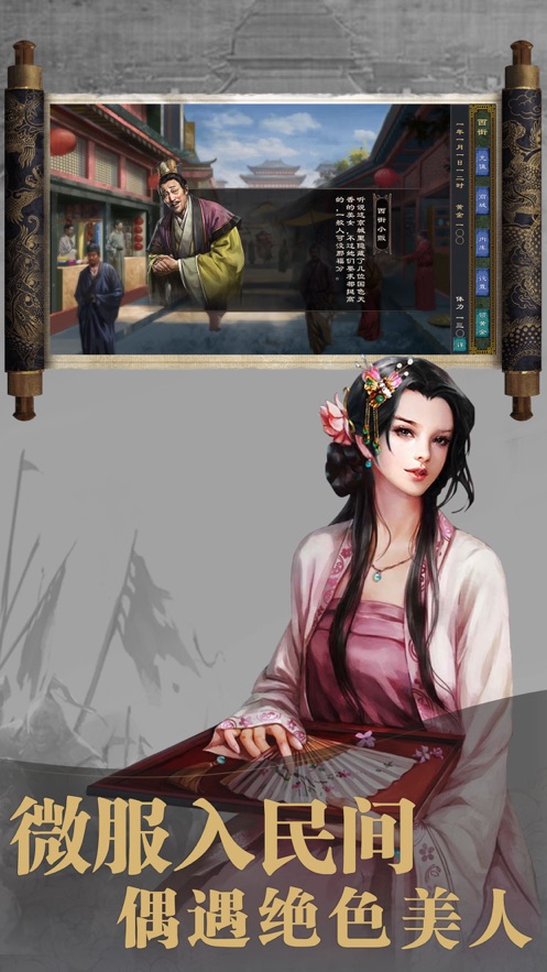 放置皇朝
