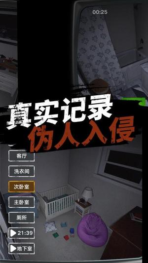 捉鬼敢死队