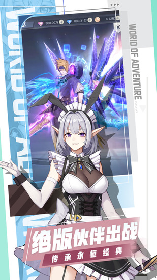 云上大陆无限钻石最新版