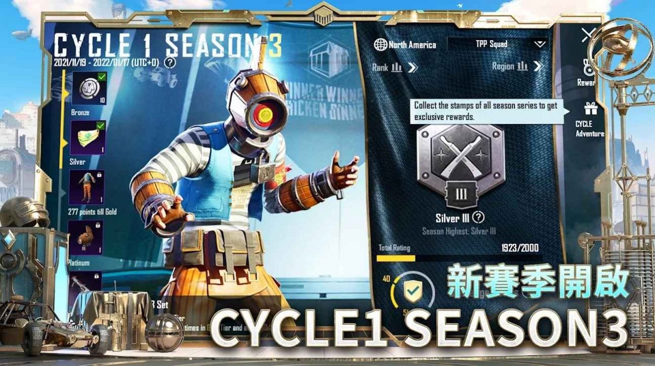 pubgmlite亚服(PUBG MOBILE)