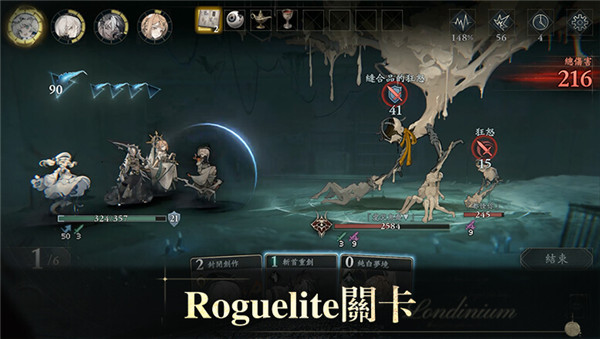 忘却前夜港澳服(Morimens)