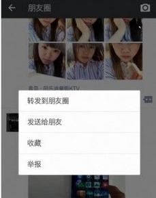 微信至尊联盟一键转发软件