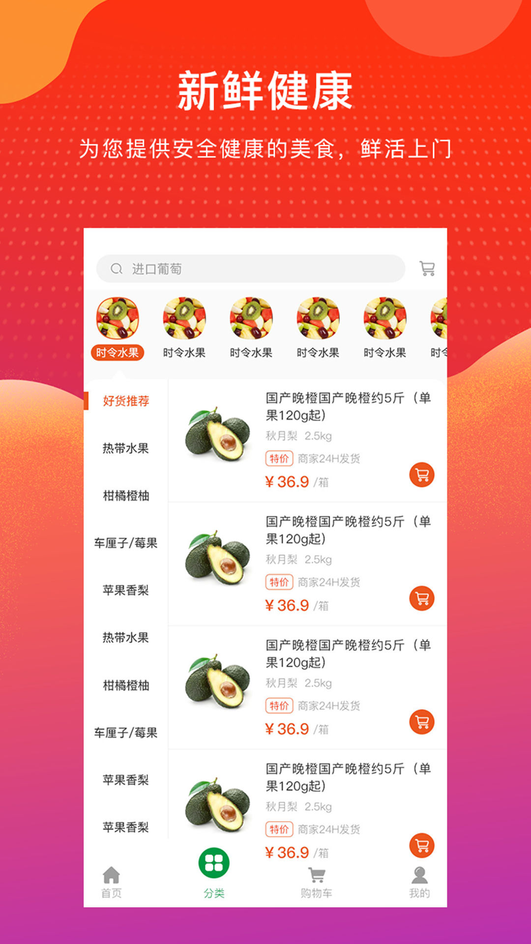 宜家福