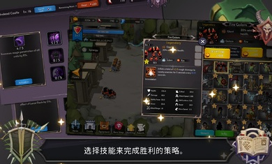 王国养成2完整版