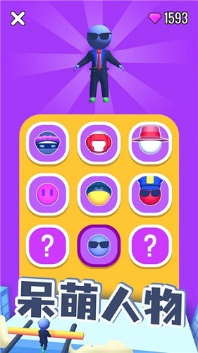 屋顶棍棍侠app官方版