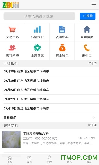 91再生
