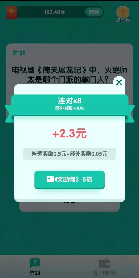 我要送外卖