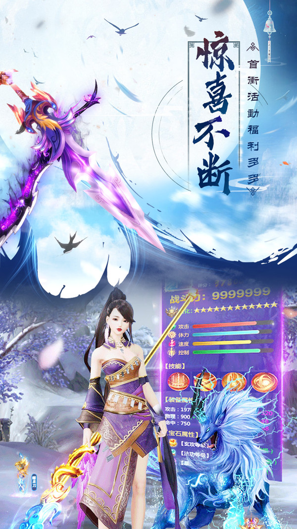 九州传