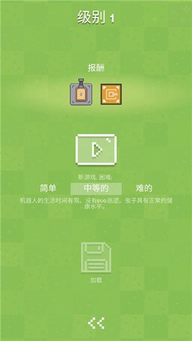 机器人殖民地2正版游戏