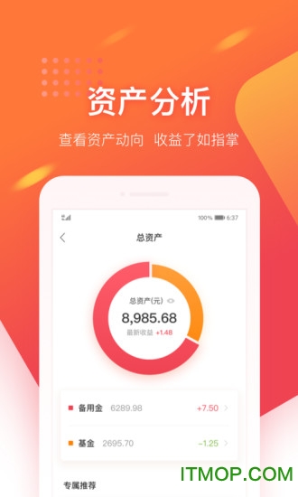 新浪金融