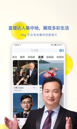 视吧