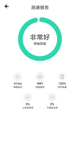 百灵汇联(bailink)