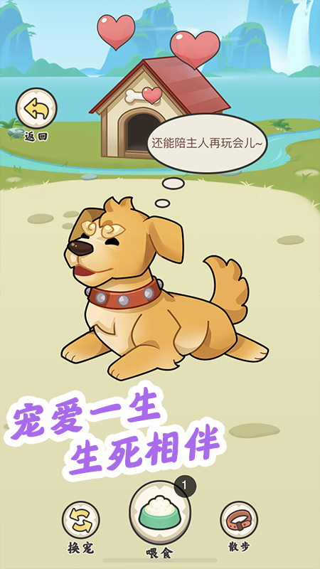 成语中状元