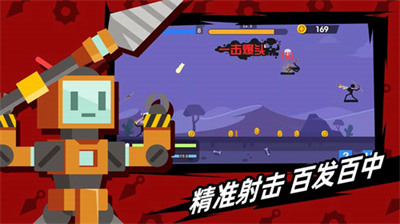 火柴人神射手菜单版