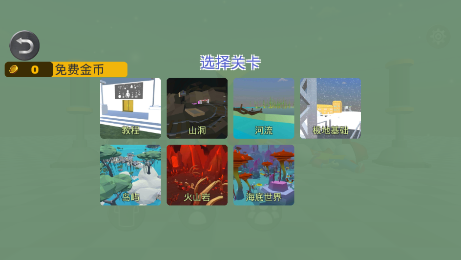 人类一败涂地2019