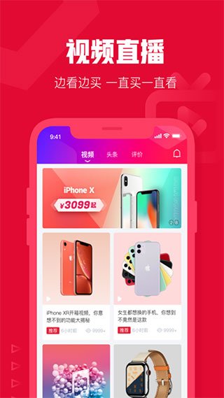 可乐优品商城手机版