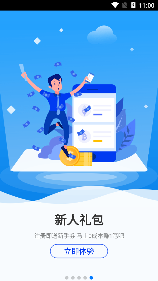 考拉智投