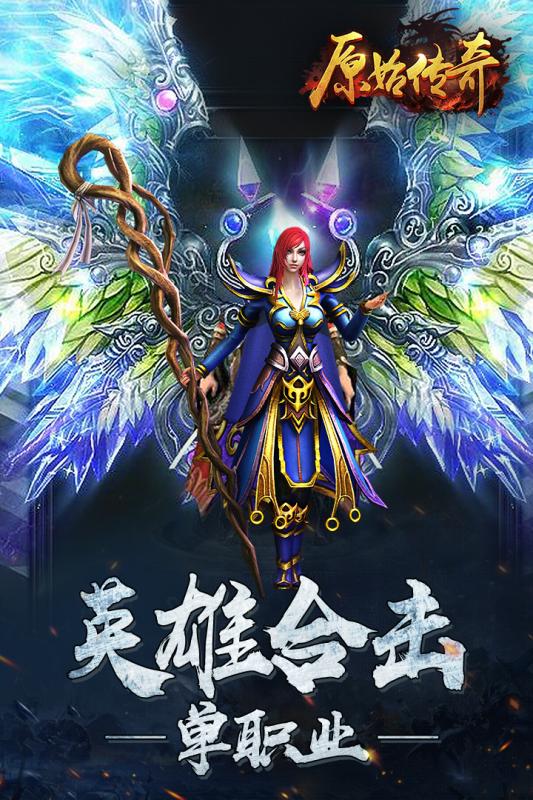 原始至尊版