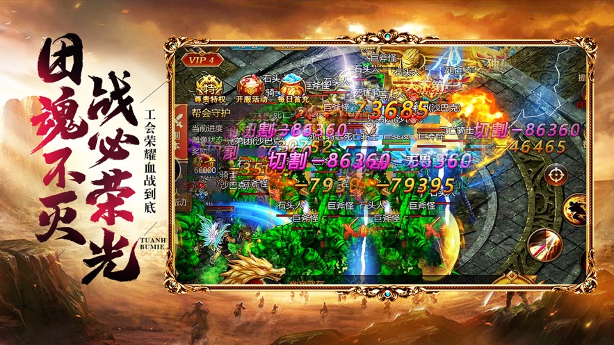 中州世界