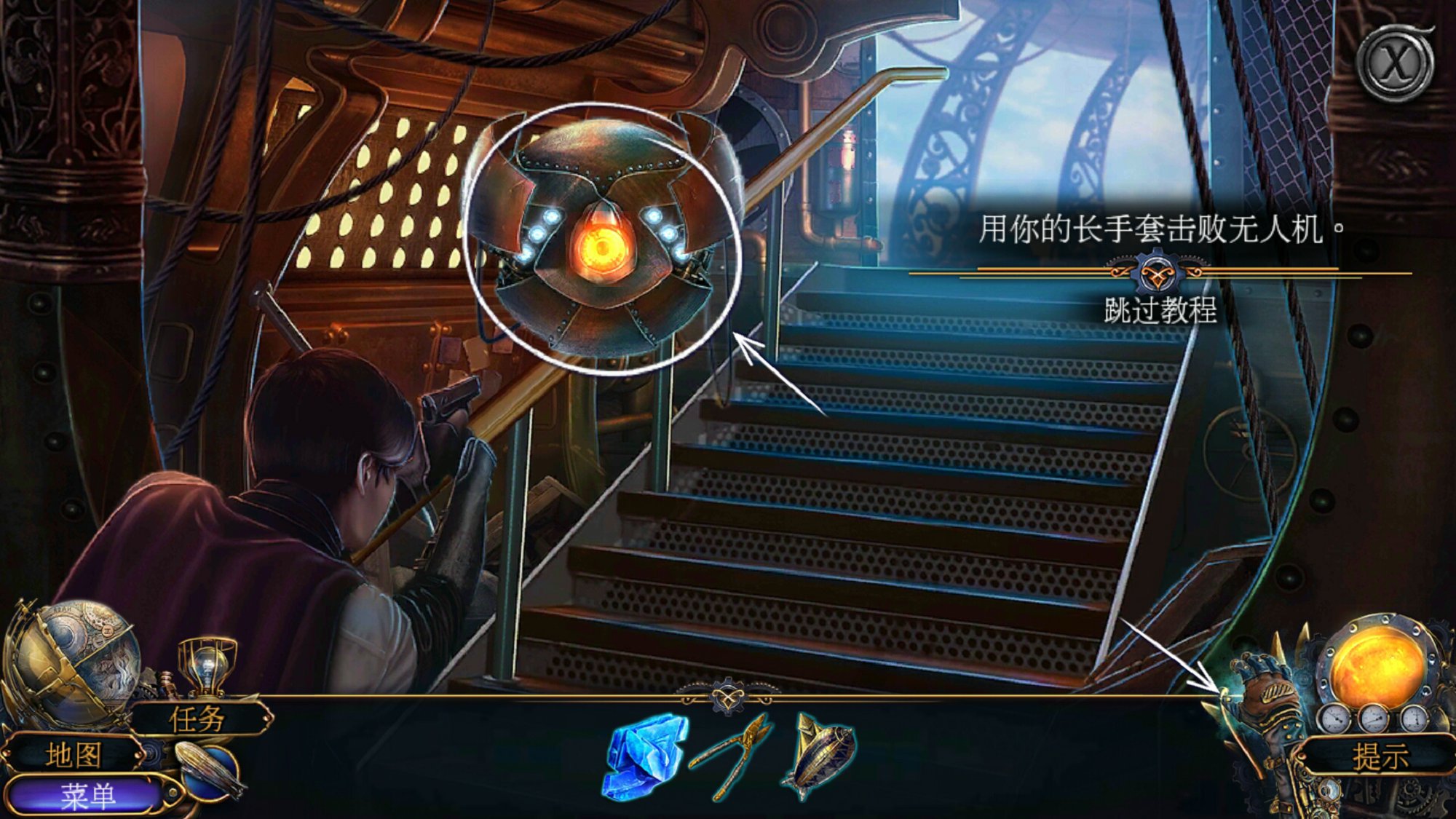 天域：大山之心