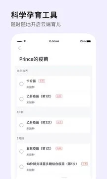 MommyBook国妈社区
