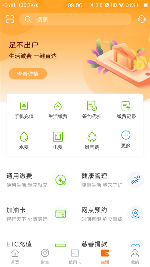郑州银行