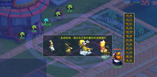 mhfyz5(梦幻封妖传5手游)