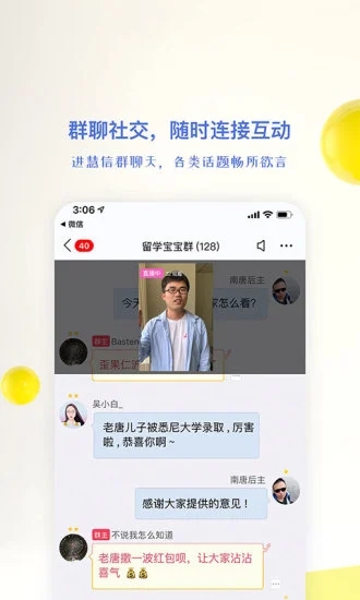 视吧
